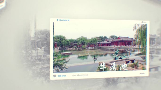 旅行相册