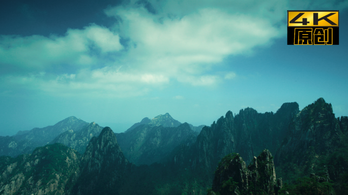 黄山、延时、云彩、阳光、山景、自然风景