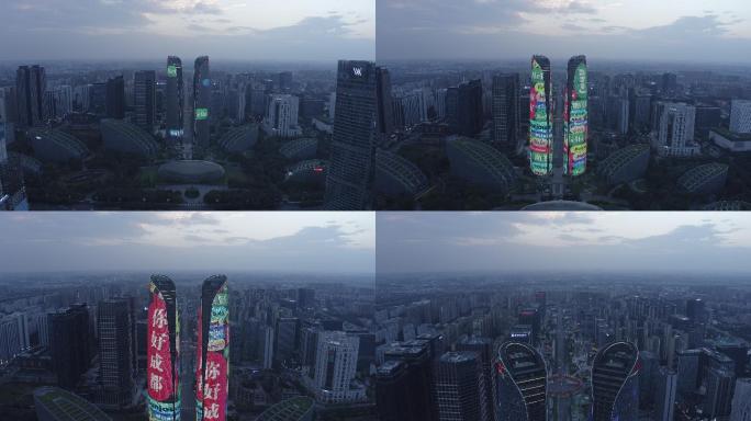 成都市高新区金融中心夜景航拍