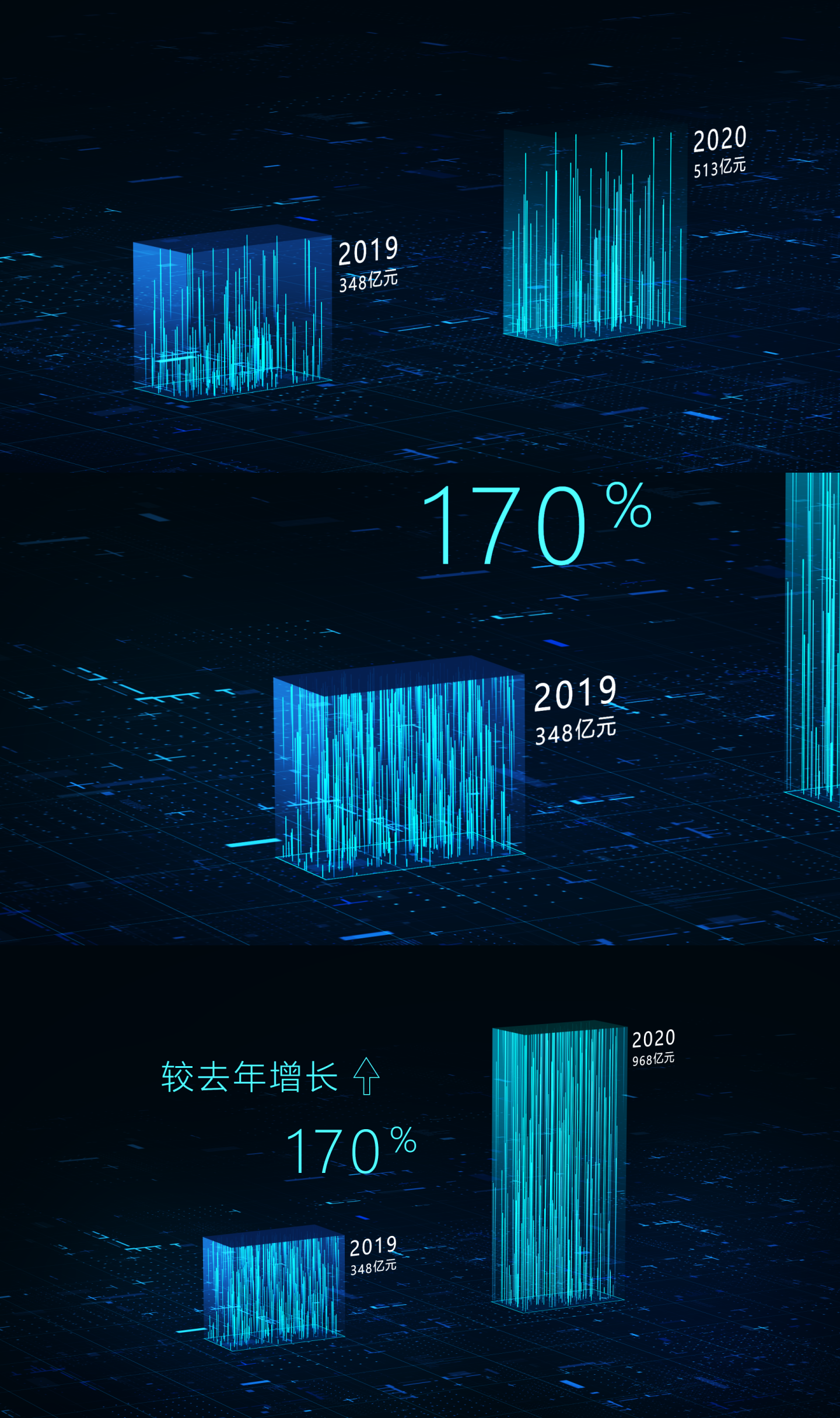 科技柱状图_AE模板