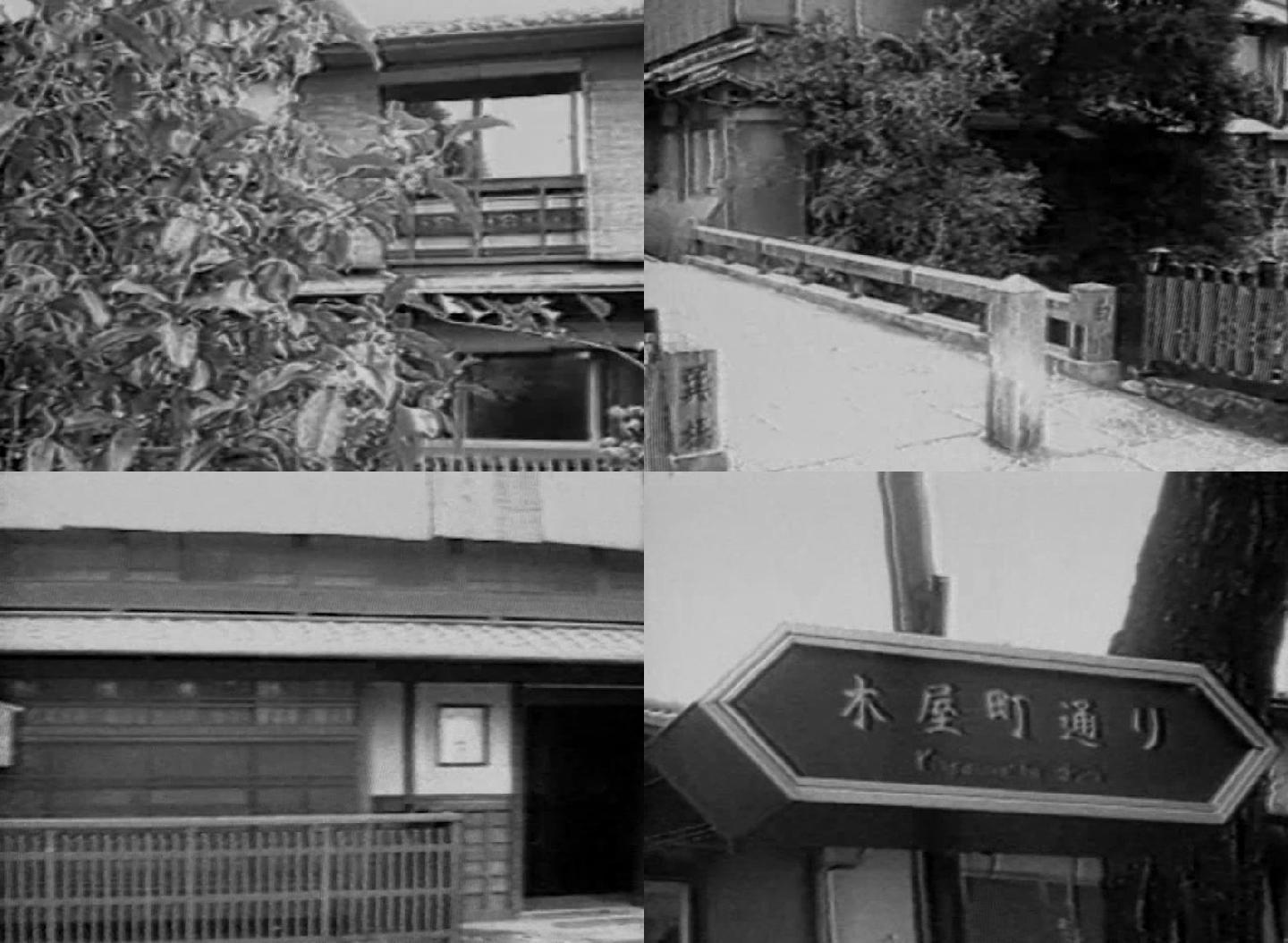 九十年代日本京都祁园