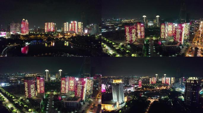 台州市椒江医师节CBD夜景航拍