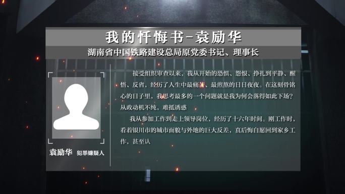 忏悔书忏悔录