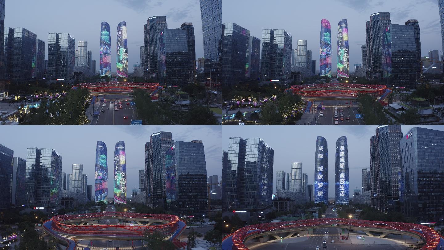 成都市高新区金融中心交子之环夜景航拍
