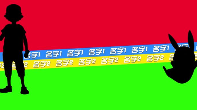 游戏展示宣传模板