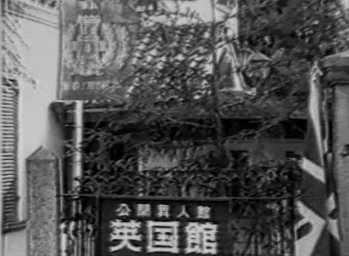 九十年代日本神户洋房