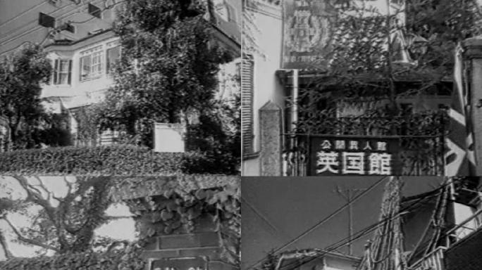 九十年代日本神户洋房