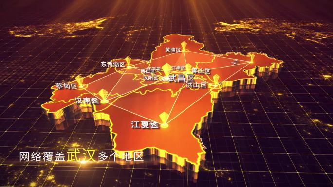 【武汉地图】金色武汉地图AE模板