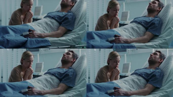 在医院里，病人躺在床上，妻子在祈祷。