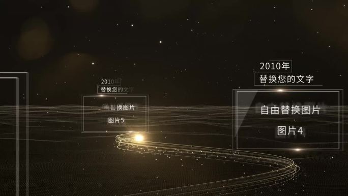 【原创】粒子历史进程图片包装