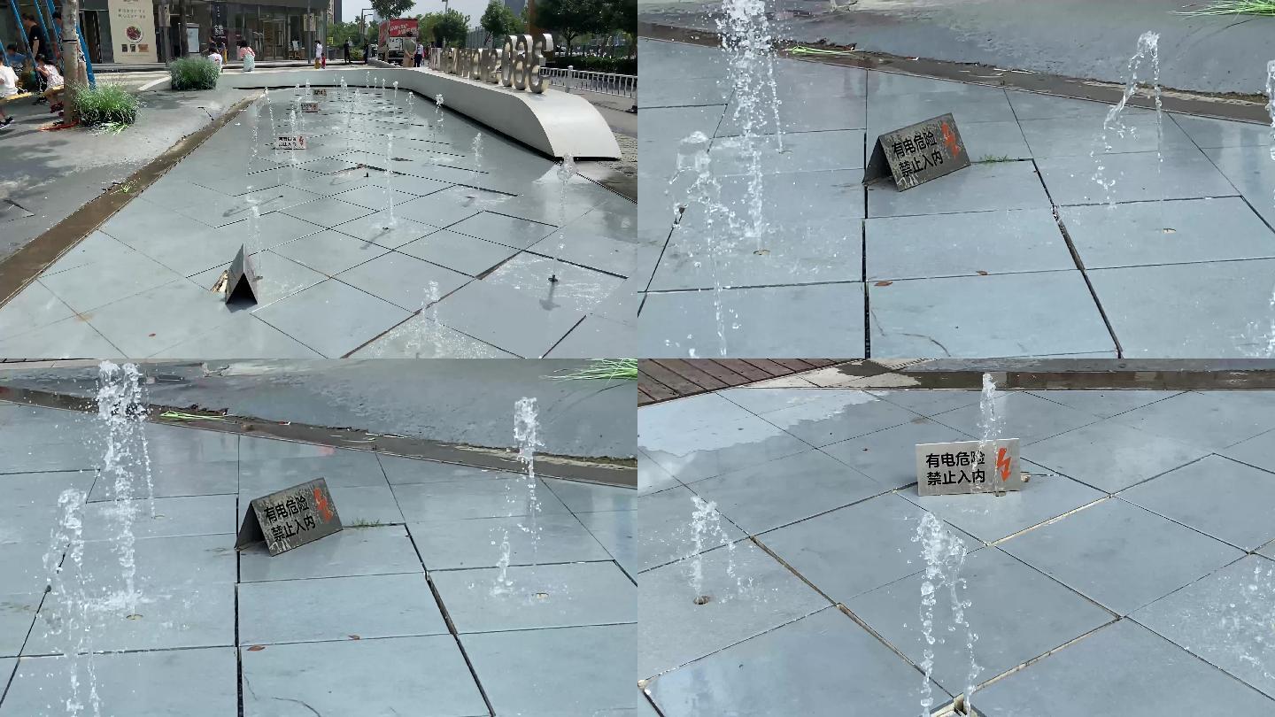 广场喷泉防触电标识