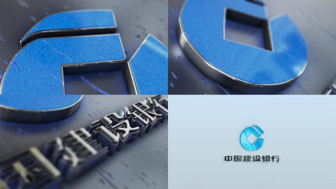 3D蓝色质感logo展示