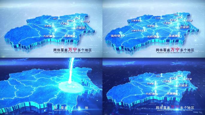 【万宁地图】两款点线蓝白万宁地图