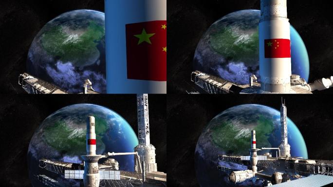 中国 空间站 3D 动画 视频 空镜