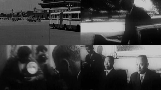 1955日内瓦中美谈判