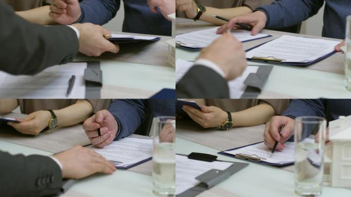 房地产经纪人与客户签署文件
