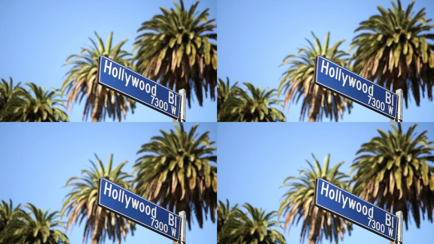 好莱坞大道。指示牌标牌路标