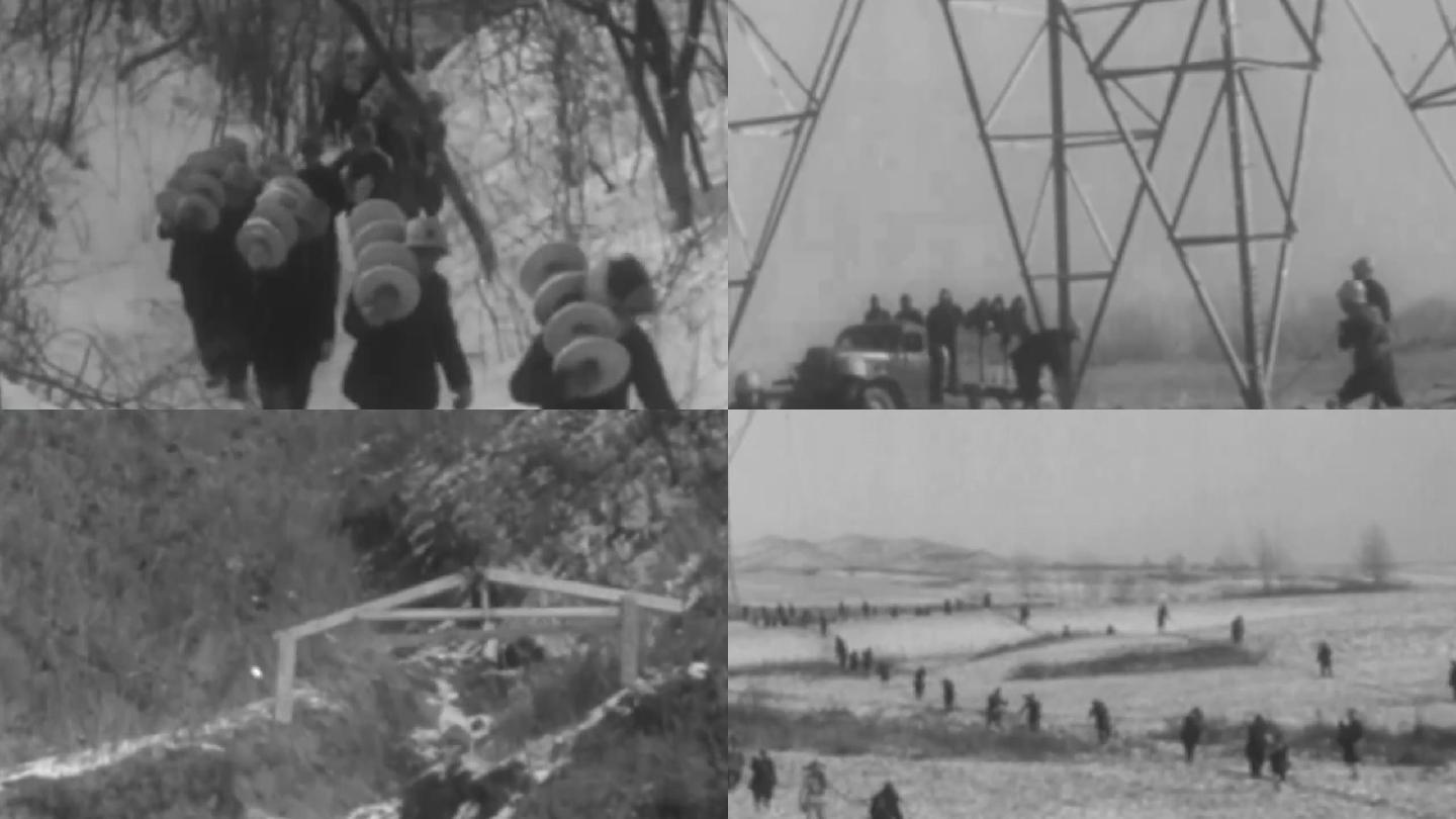 50年代东北电力工人历史