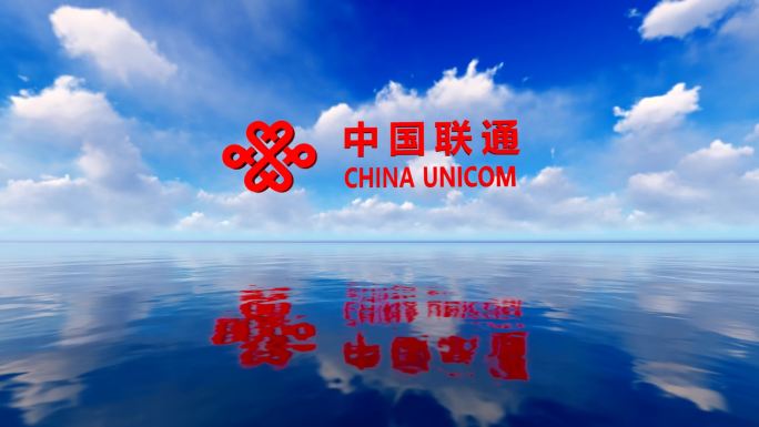 海上日出延时中国联通logo