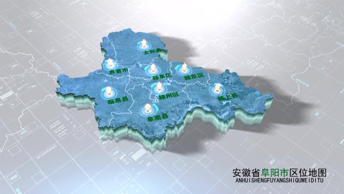 阜阳市