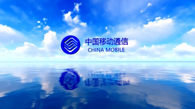 海上日出延时中国移动logo