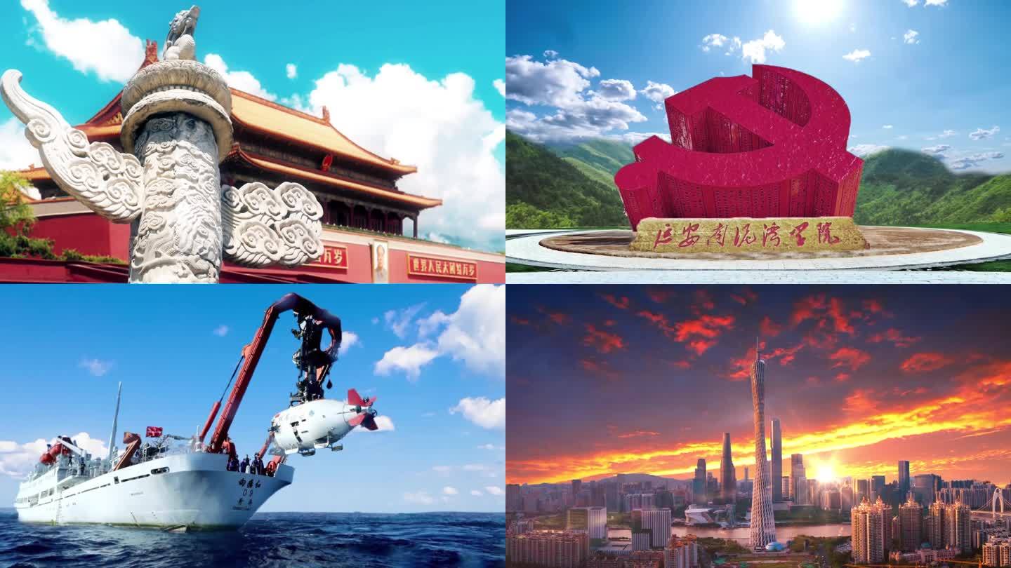 领航新时代mv无字幕版本