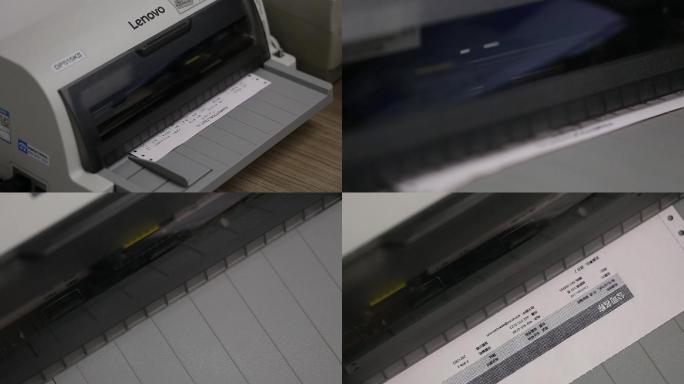 针式打印机办公打印单据打印发票打印开票