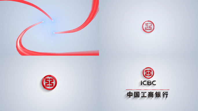 明亮的工商银行LOGO演绎（两版）