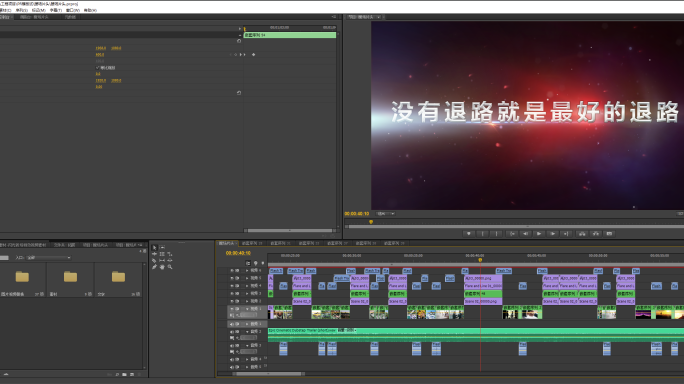 大气图文震撼晚会年会电影预告励志暧场开场