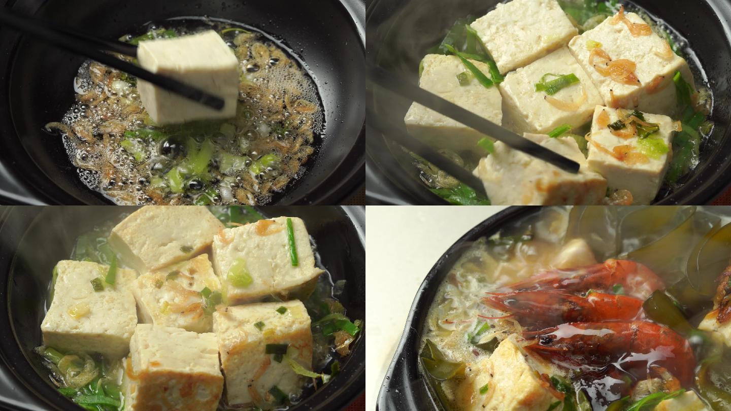 砂锅海鲜豆腐汤