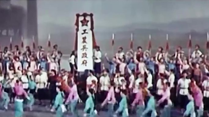 1964大型革命音乐舞蹈史诗《东方红》