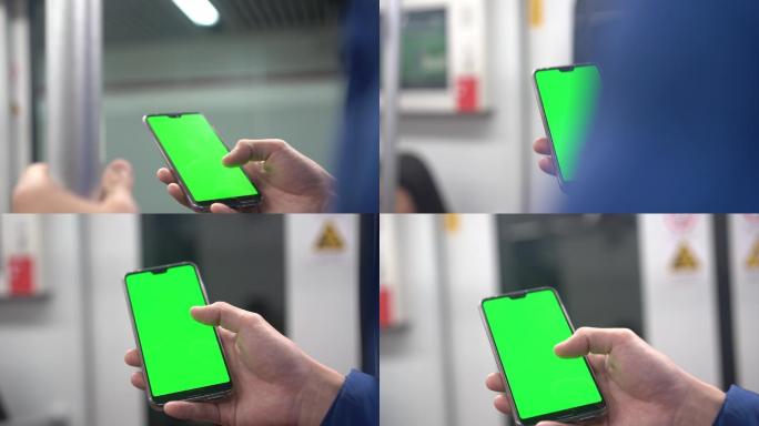 地铁玩手机绿屏素材
