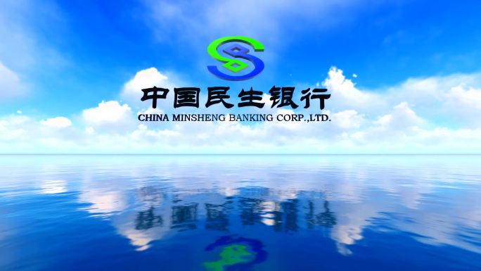 海上日出延时中国民生银行logo