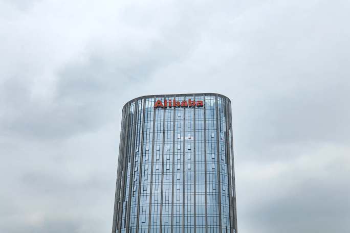 重庆4k阿里巴巴大楼写字楼