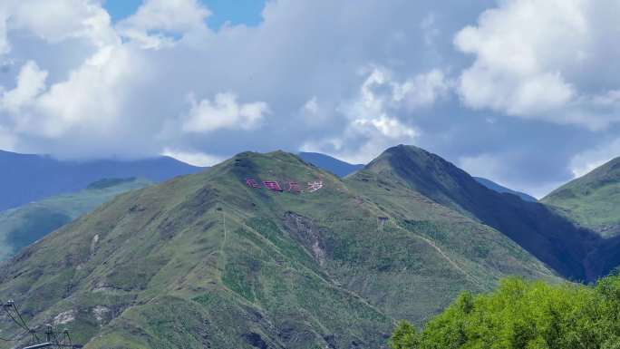 拉萨南山公园4K延时