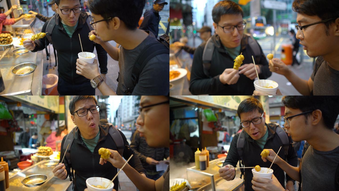 在香港和朋友一起吃街头食物鱼丸