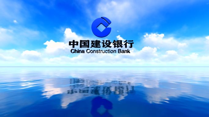 海上日出延时中国建设银行logo