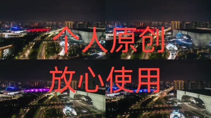 【4K高清原创】常州文化广场夜景航拍延时
