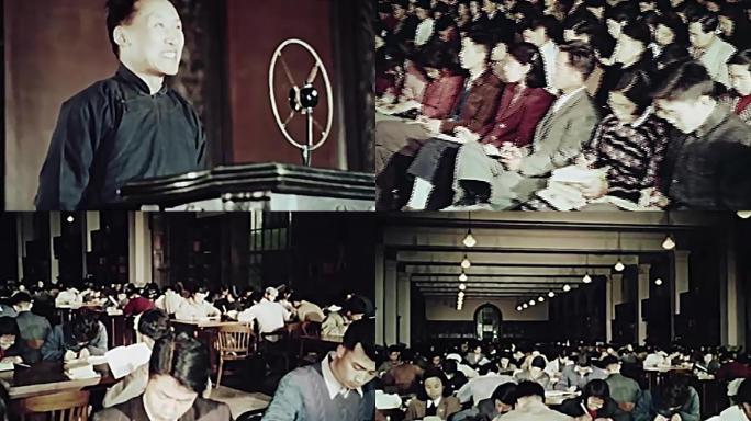 50年代清华大学大礼堂图书馆实验室