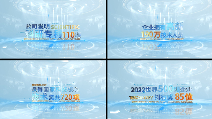 简洁科技商务企业数据字幕文字展示AE模板