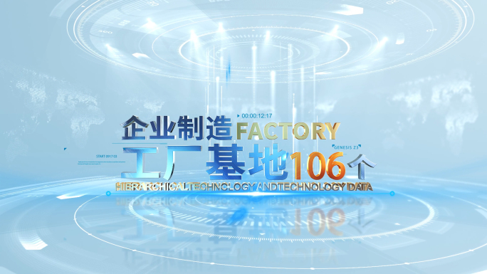 简洁科技商务企业数据字幕文字展示AE模板