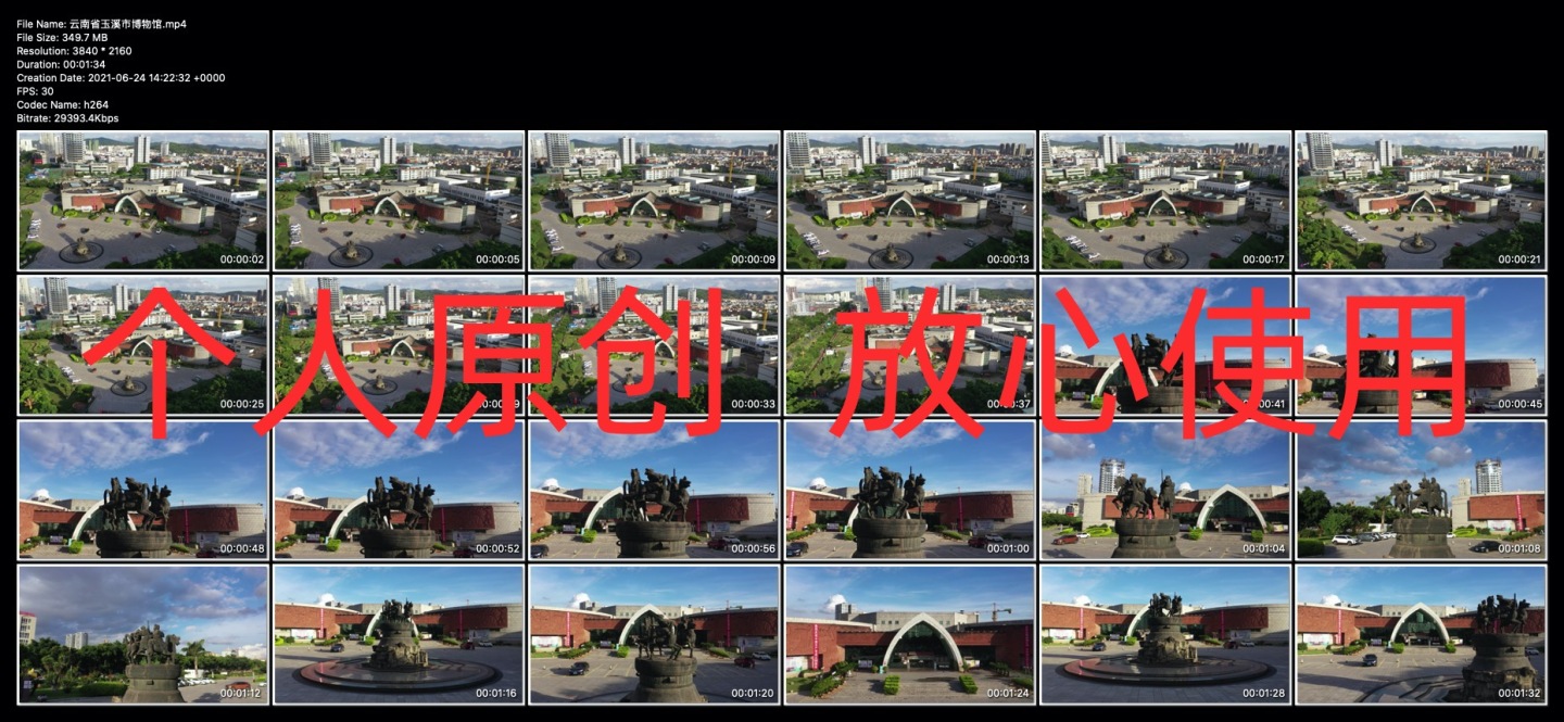 【4K高清原创】云南省玉溪市博物馆航拍