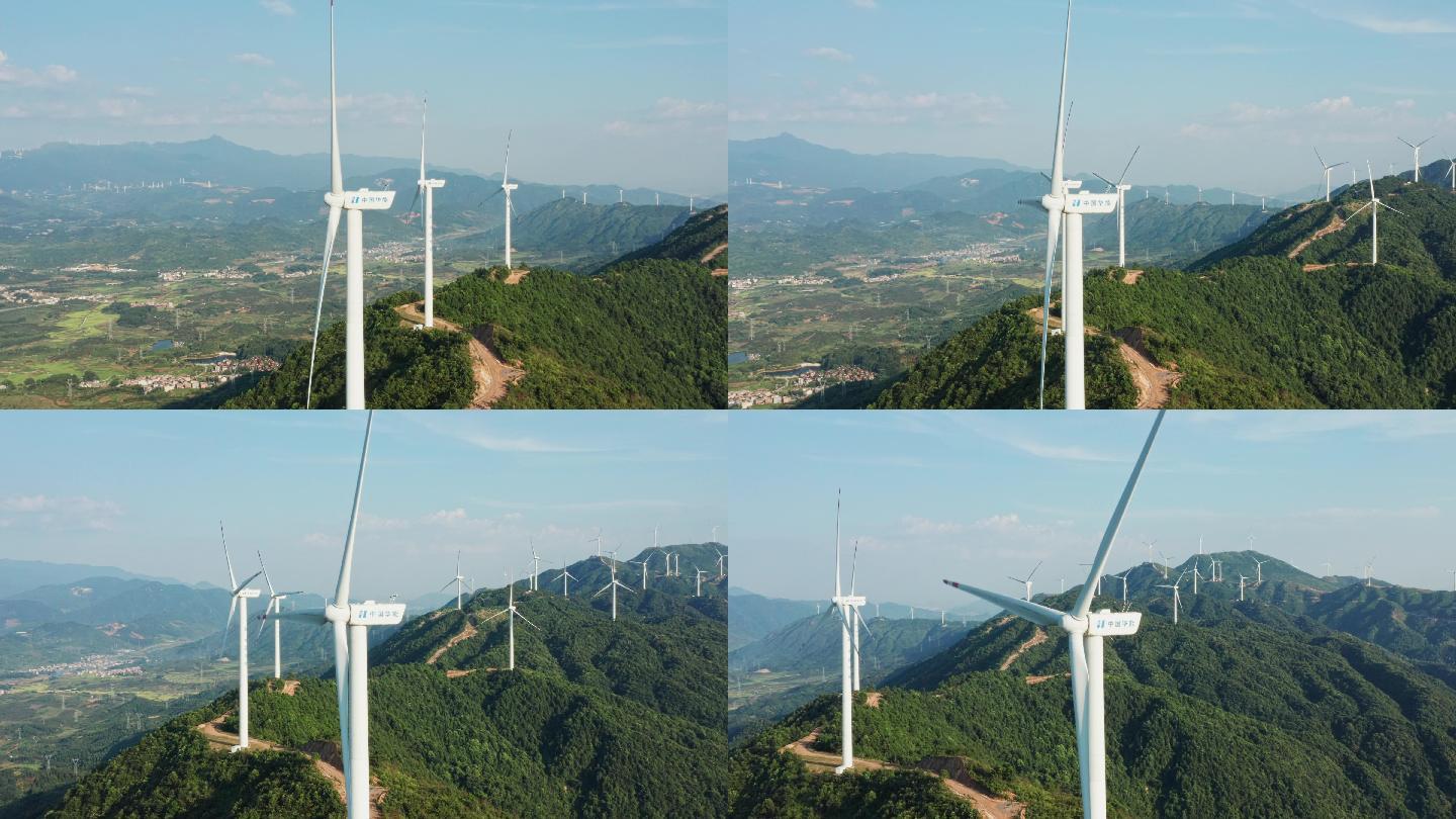 风电场 风电 风车山 风力发电 新能源