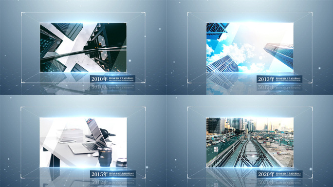 大气商务图文发展历程ae模板