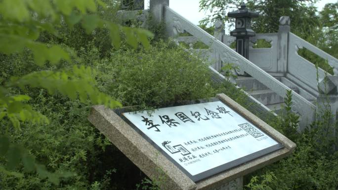 李保国纪念碑雕像滑轨拍摄全景近景