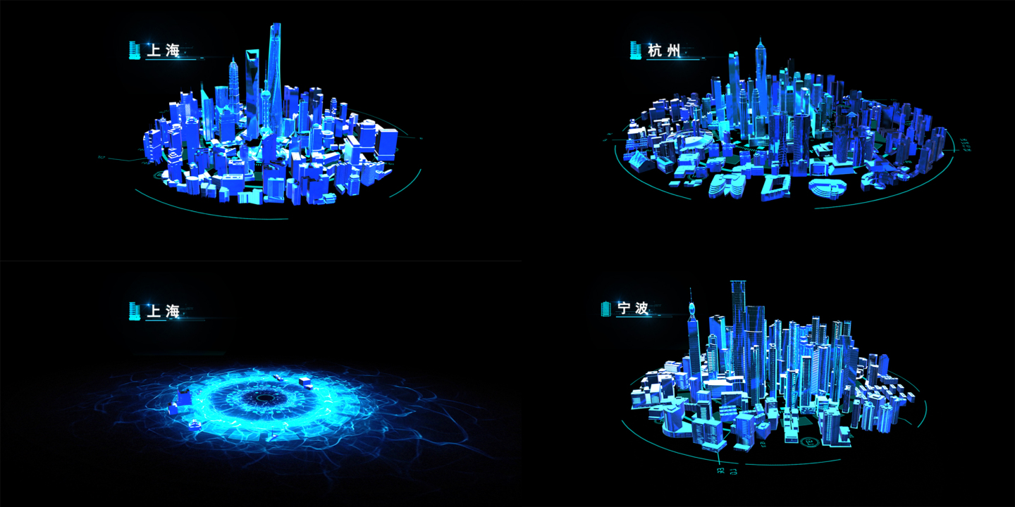 数字全息城市模型