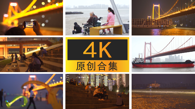 4K合集-看江景人群城市人文