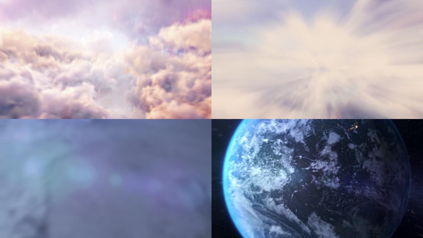 地球云层穿梭