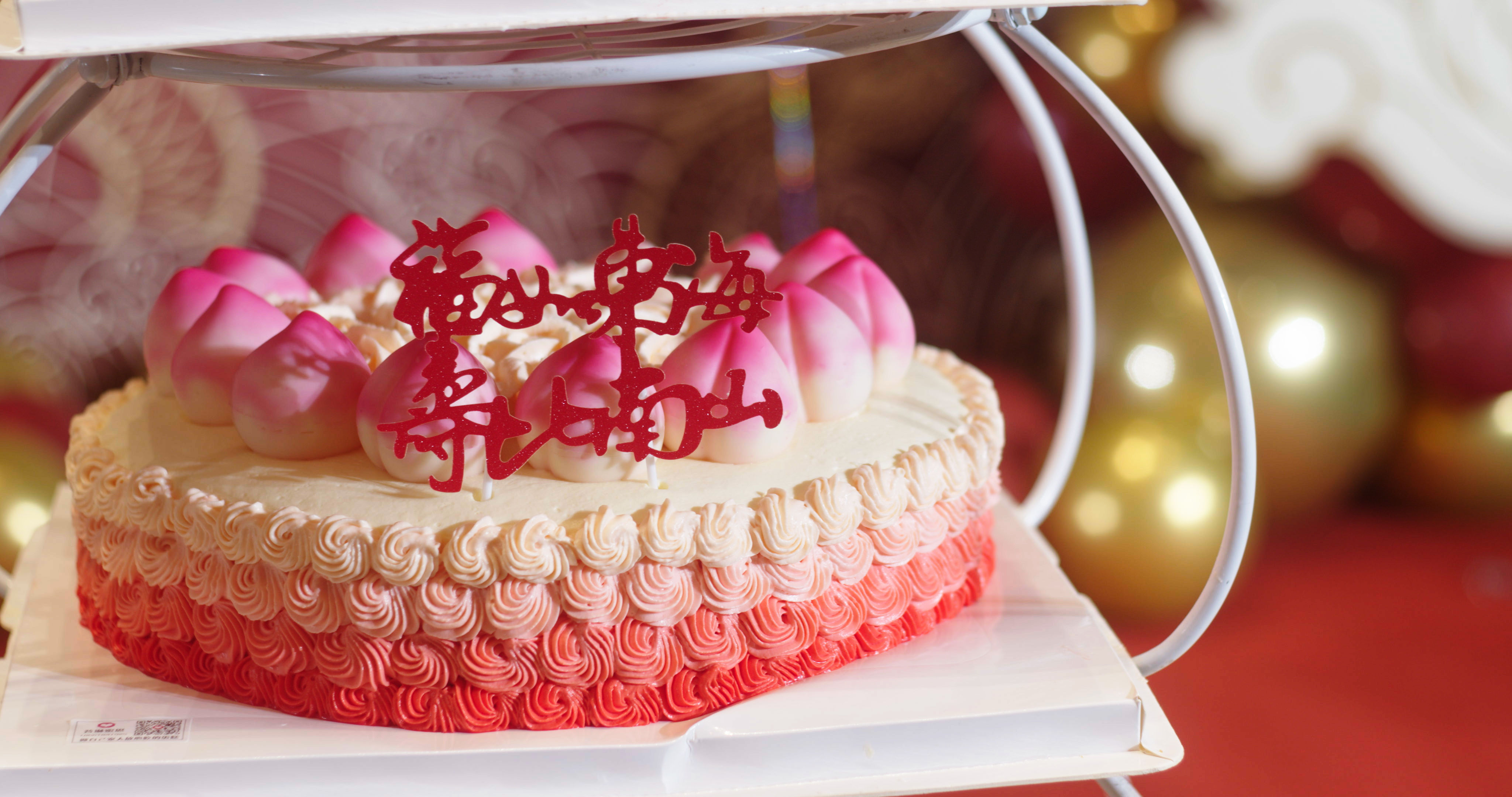 寿星,过寿生日蛋糕