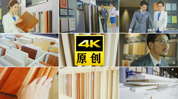 装修家装修设计设计师家具板材家居家居装修